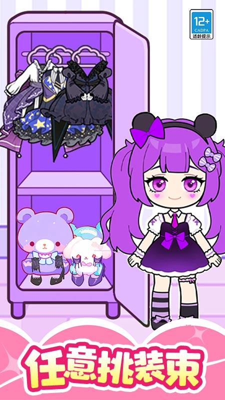 魔法美妆屋华为版v1.0.2 安卓版 魔法美妆屋华为版v1.0.2 安卓版