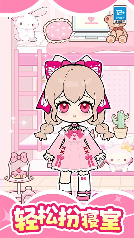 魔法美妆屋华为版v1.0.2 安卓版 魔法美妆屋华为版v1.0.2 安卓版