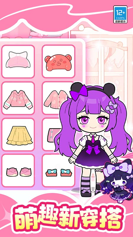 魔法美妆屋华为版v1.0.2 安卓版 魔法美妆屋华为版v1.0.2 安卓版