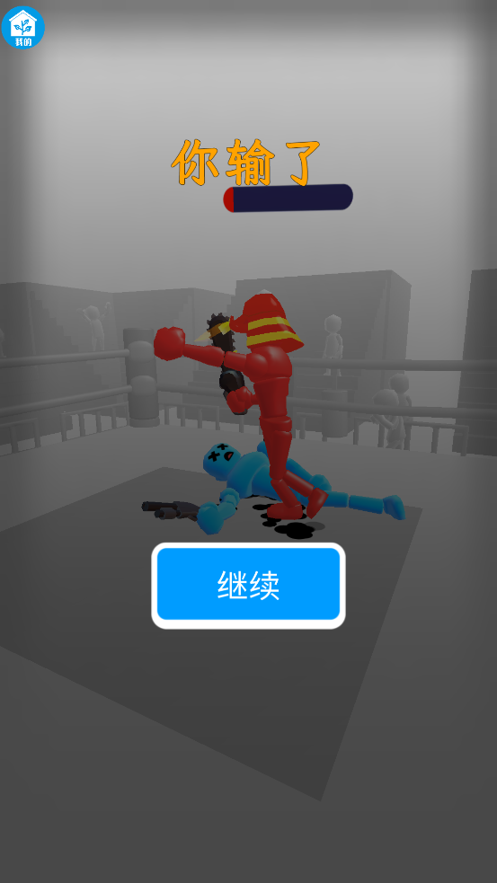 ӵ����̨�ֻ�������v1.0.7 ���°�