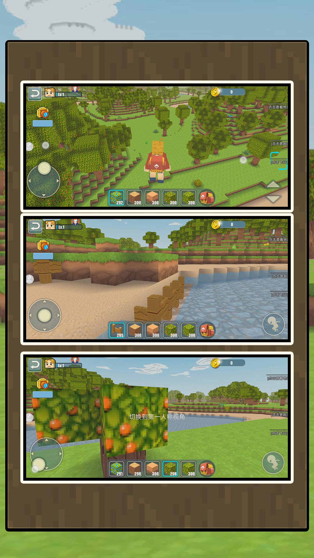 ģ������������°�����v2.1.0 ��׿��