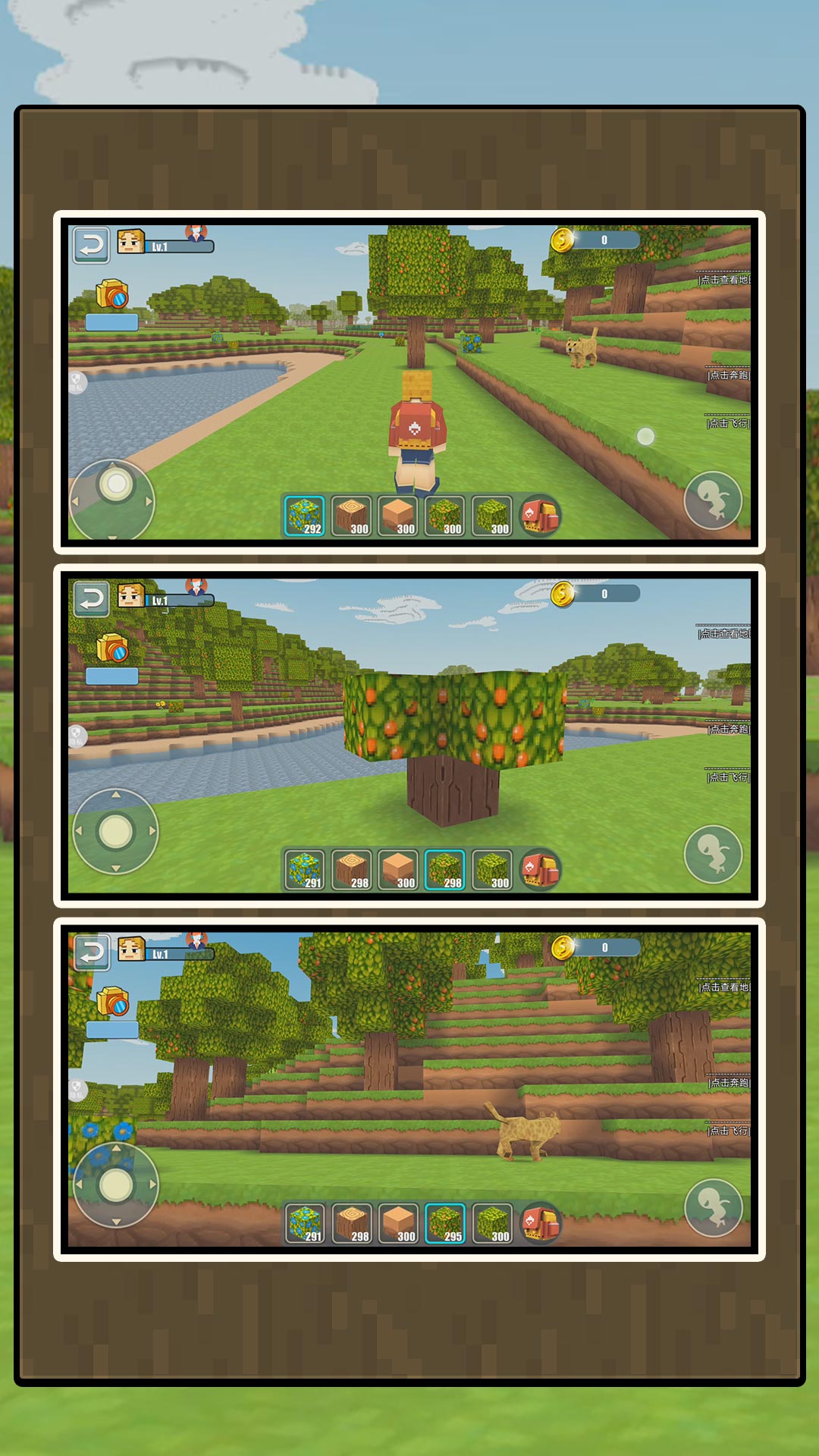 ģ������������°�����v2.1.0 ��׿��