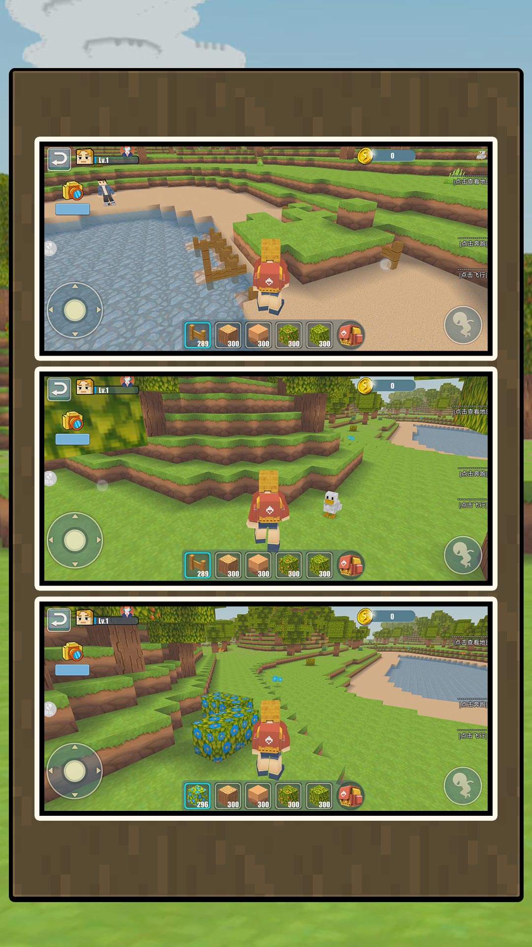 ģ������������°�����v2.1.0 ��׿��