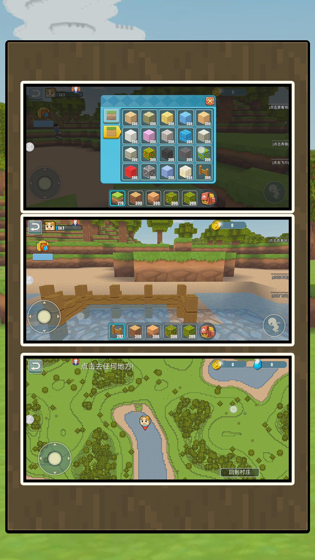 ģ������������°�����v2.1.0 ��׿��