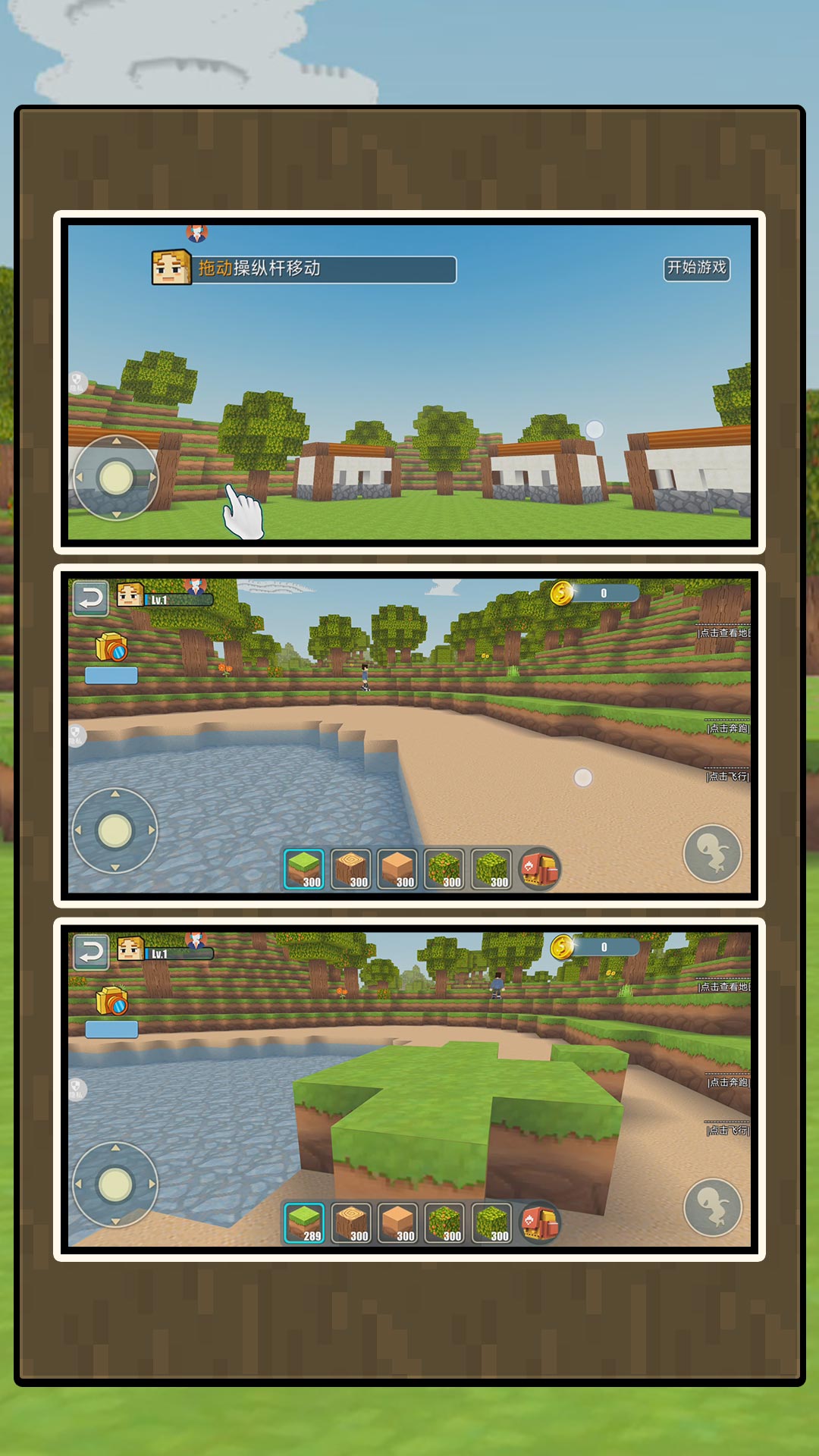 ģ������������°�����v2.1.0 ��׿��