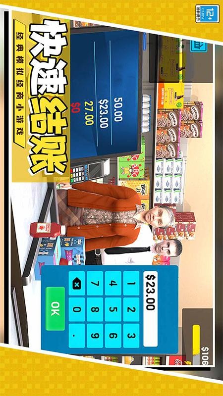 �������е��ϰ廪Ϊ��v1.0.5 ��׿��