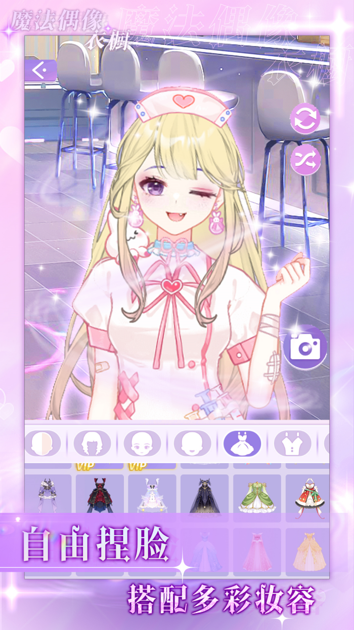 ħ��ż���³���Ϸv1.0.1 ��׿��