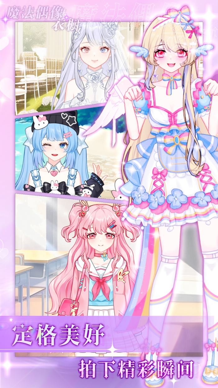 ħ��ż���³���Ϸv1.0.1 ��׿��