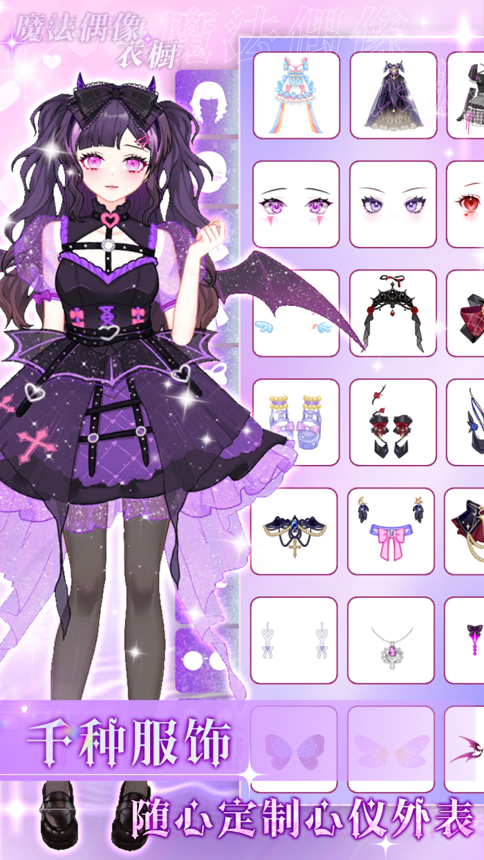 ħ��ż���³���Ϸv1.0.1 ��׿��