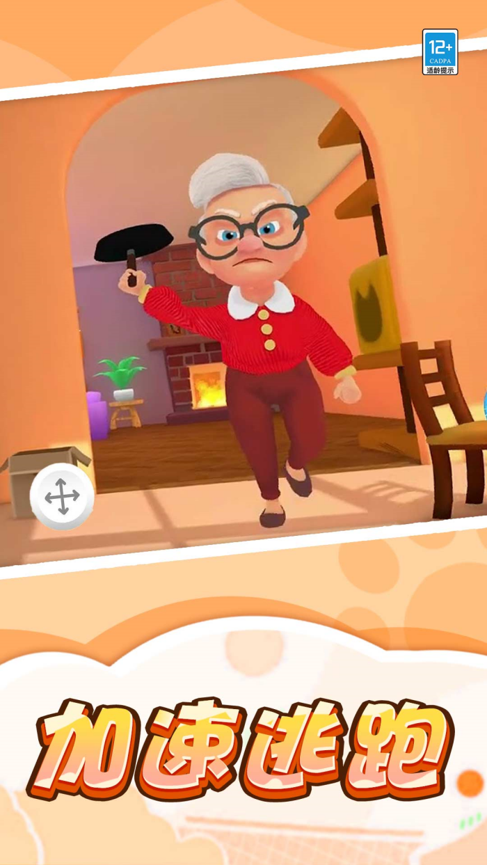 è�䰮��������v1.0.6 ��׿��