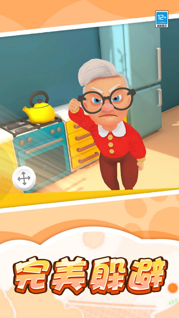 è�䰮��������v1.0.6 ��׿��