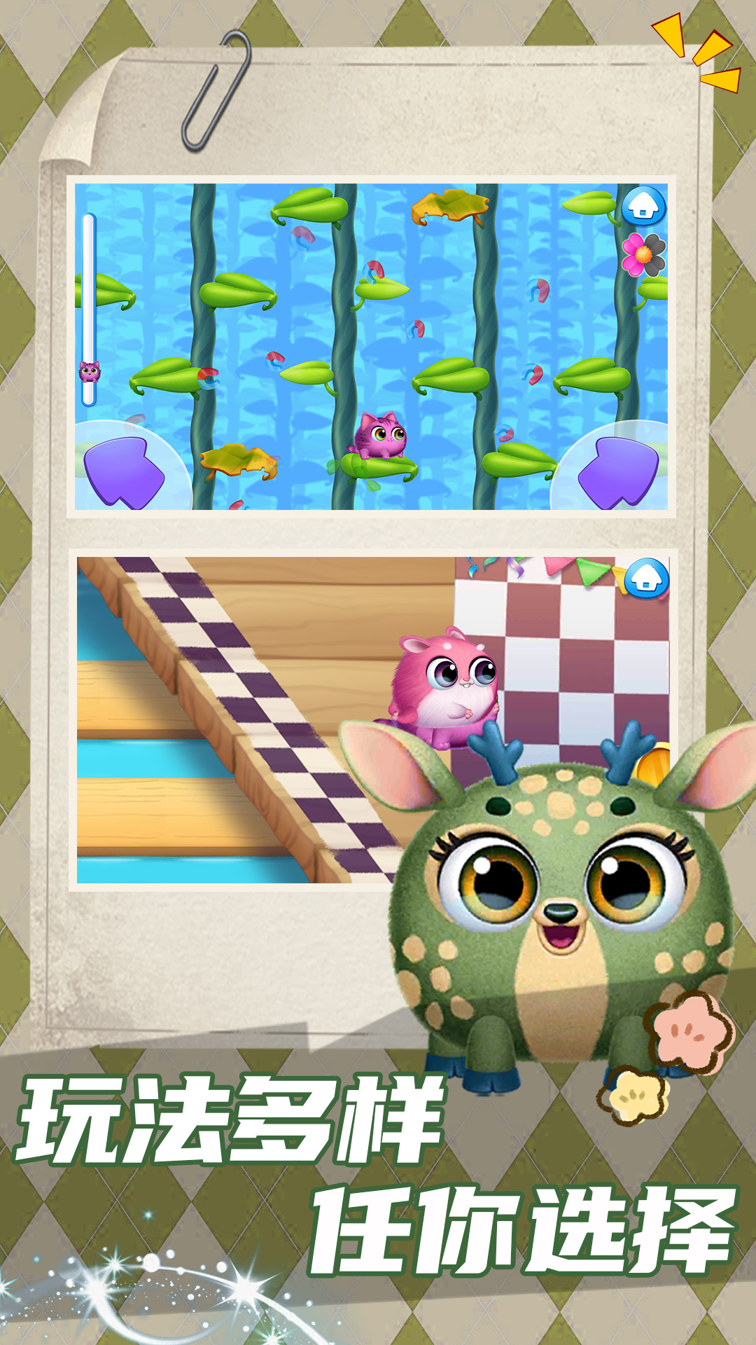 �������ռ����°�����v1.2.3 ���İ�