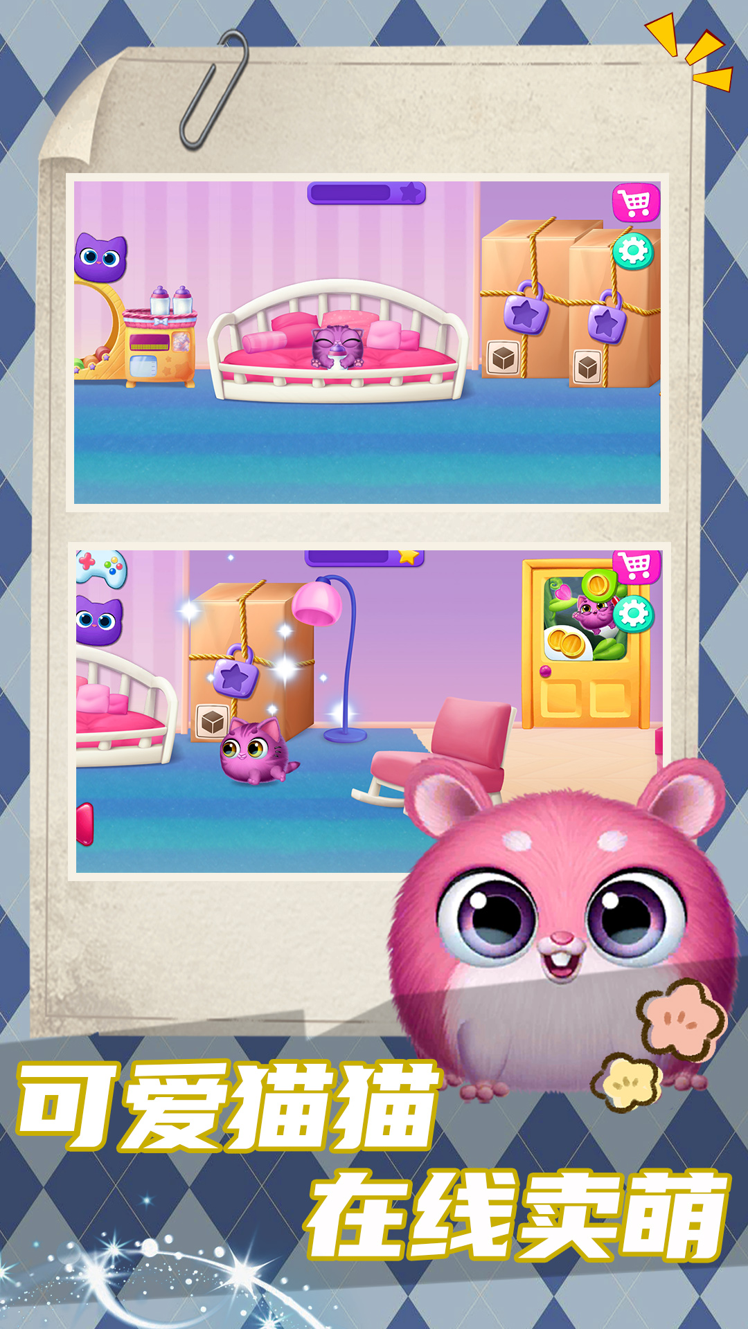 �������ռ����°�����v1.2.3 ���İ�