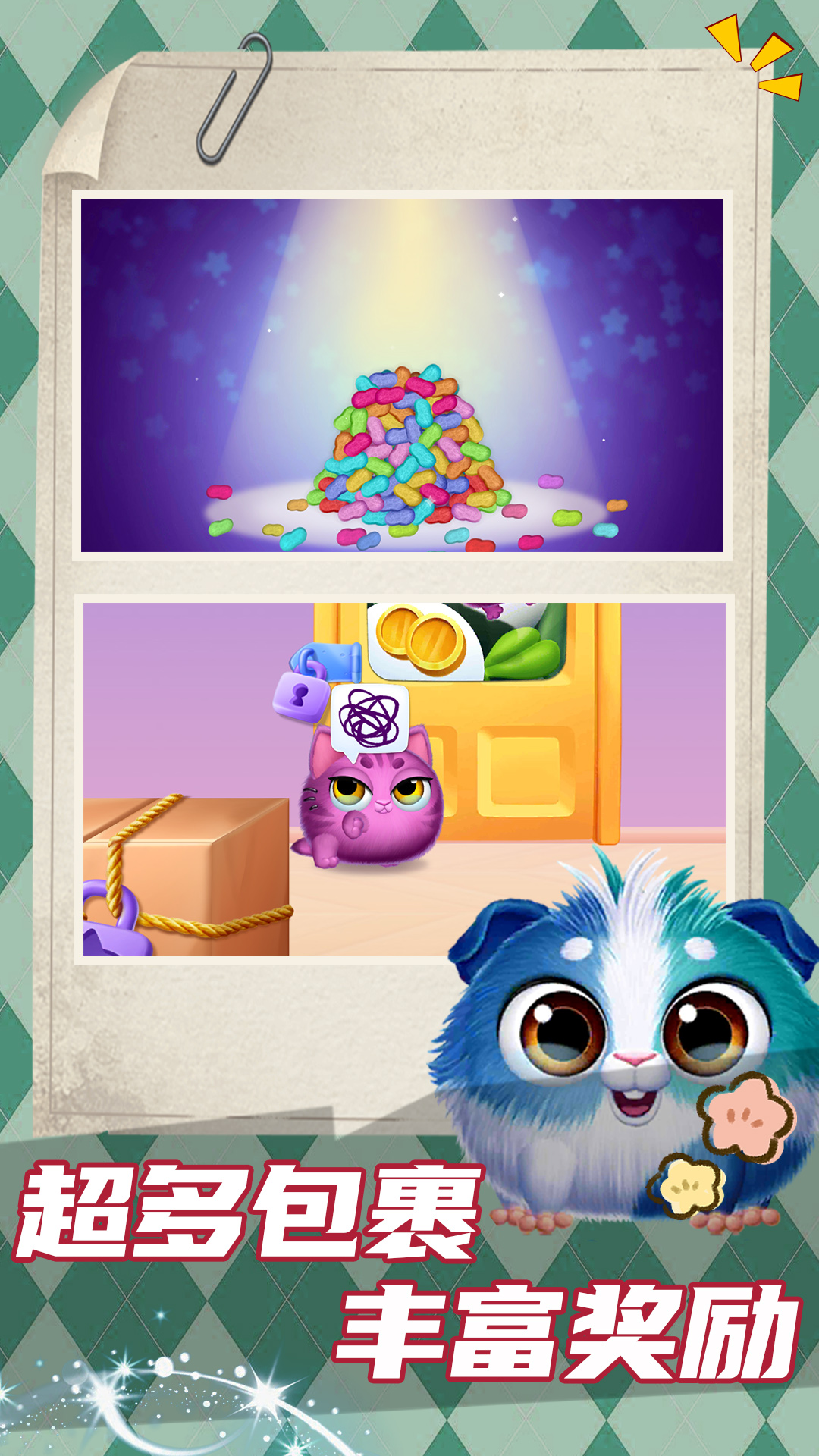 �������ռ����°�����v1.2.3 ���İ�