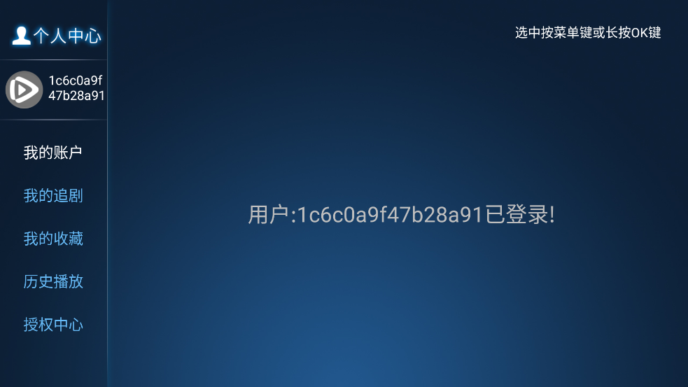 ����Ӱ��TV�ٷ�����v6.3 ��׿��