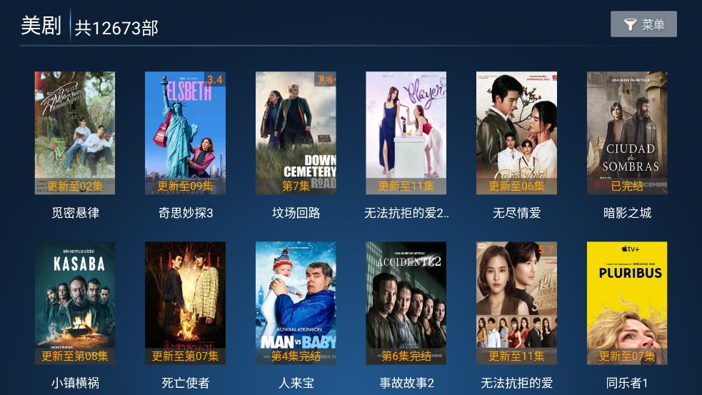 ����Ӱ��TV�ٷ�����v6.3 ��׿��