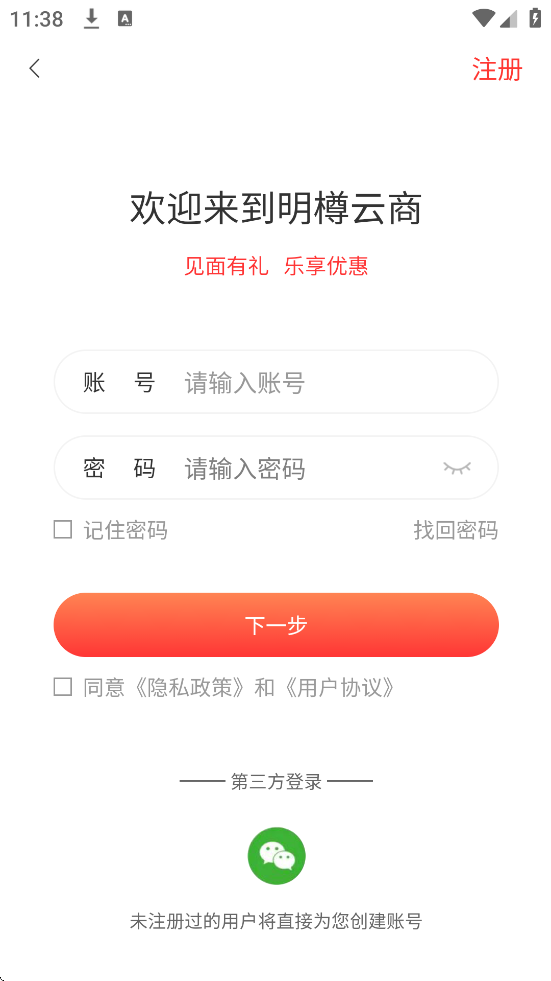 ���������������ذ�װ�ֻ���v25.0.0 ��׿��