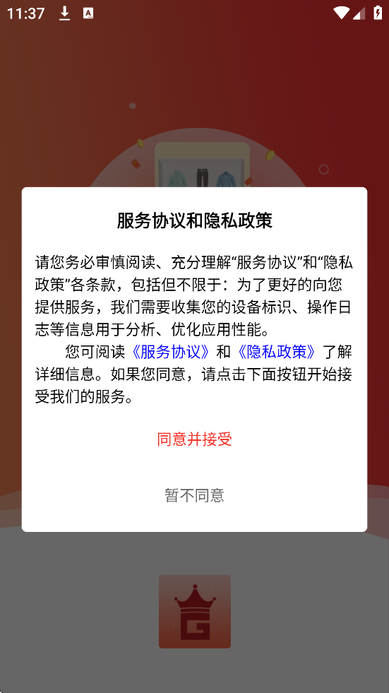 ���������������ذ�װ�ֻ���v25.0.0 ��׿��