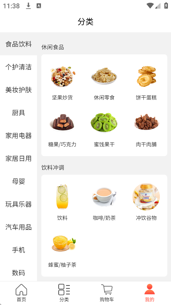 ���������������ذ�װ�ֻ���v25.0.0 ��׿��