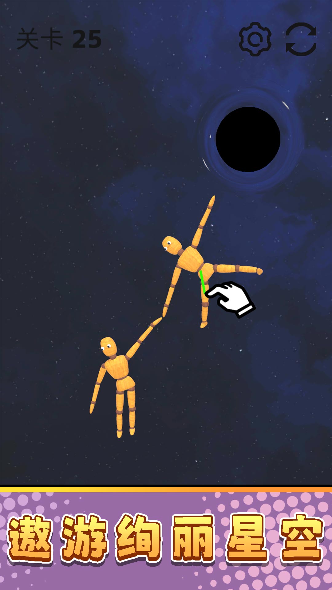 真实模拟破坏3中文版v2.0.4 官方版 真实模拟破坏3中文版v2.0.4 官方版