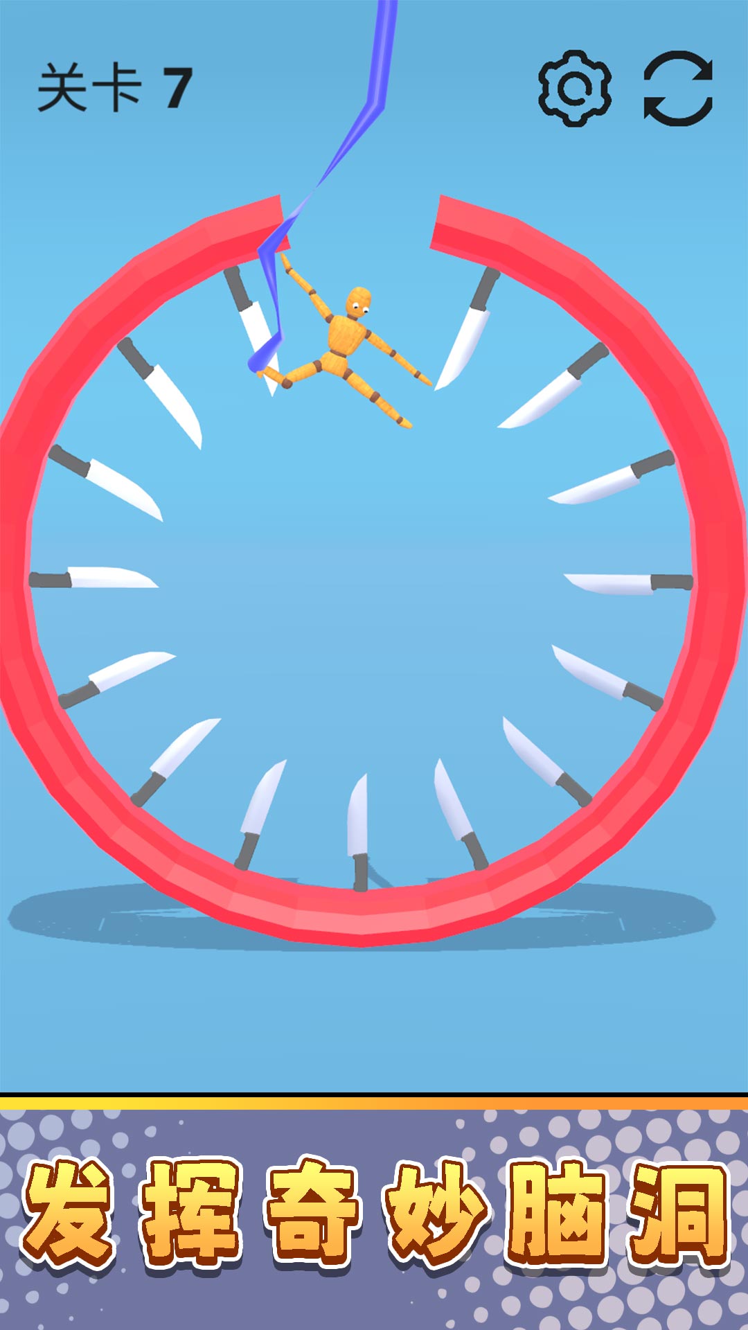 真实模拟破坏3中文版v2.0.4 官方版 真实模拟破坏3中文版v2.0.4 官方版