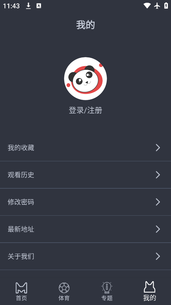 ��èӰԺ���°�����v1.1.4 �ٷ���