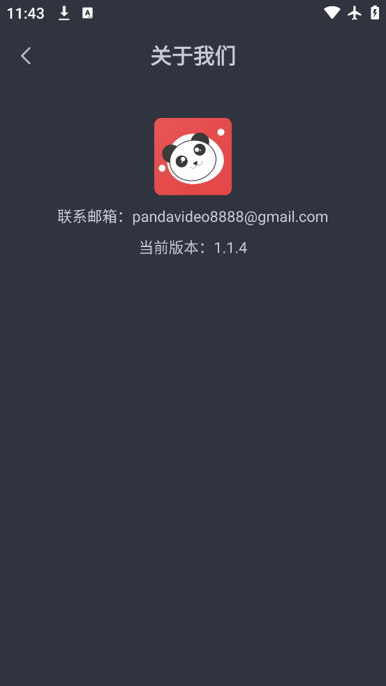 ��èӰԺ���°�����v1.1.4 �ٷ���