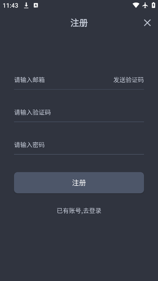 ��èӰԺ���°�����v1.1.4 �ٷ���