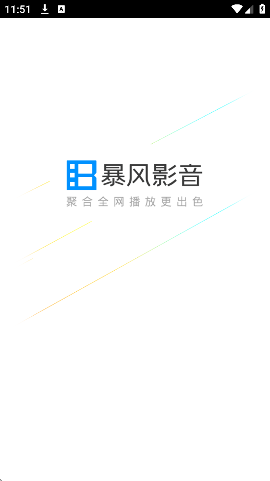 ����Ӱ��5��׿�����ذ�װv8.6.9.4 ���°�