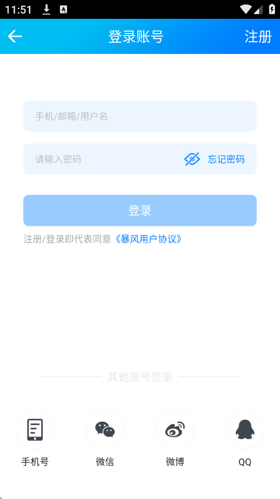 ����Ӱ��5��׿�����ذ�װv8.6.9.4 ���°�