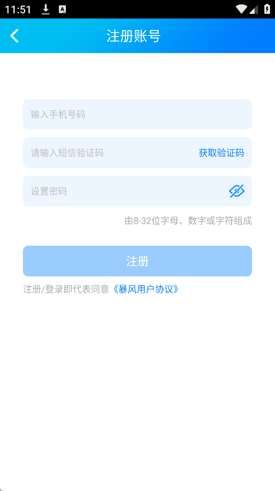 ����Ӱ��5��׿�����ذ�װv8.6.9.4 ���°�