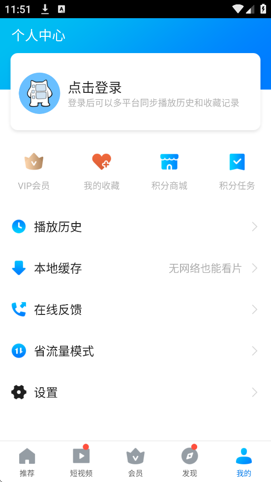 ����Ӱ��5��׿�����ذ�װv8.6.9.4 ���°�