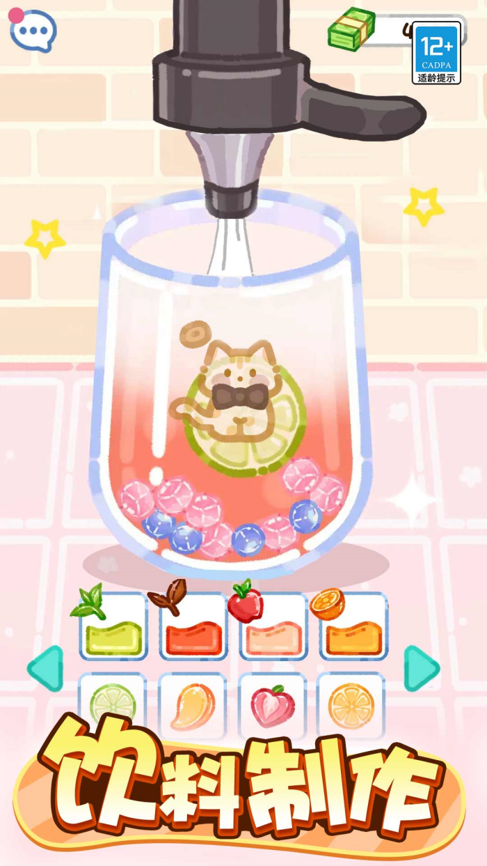 萌猫美食家豪华版v1.1.3 安卓版 萌猫美食家豪华版v1.1.3 安卓版