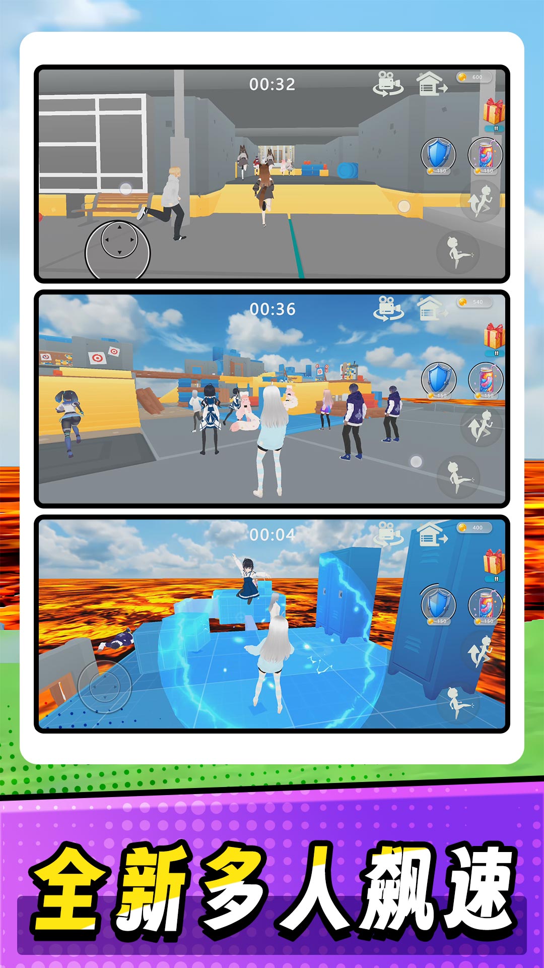 无敌飙速安卓版下载v2.0.7 手机版 无敌飙速安卓版下载v2.0.7 手机版