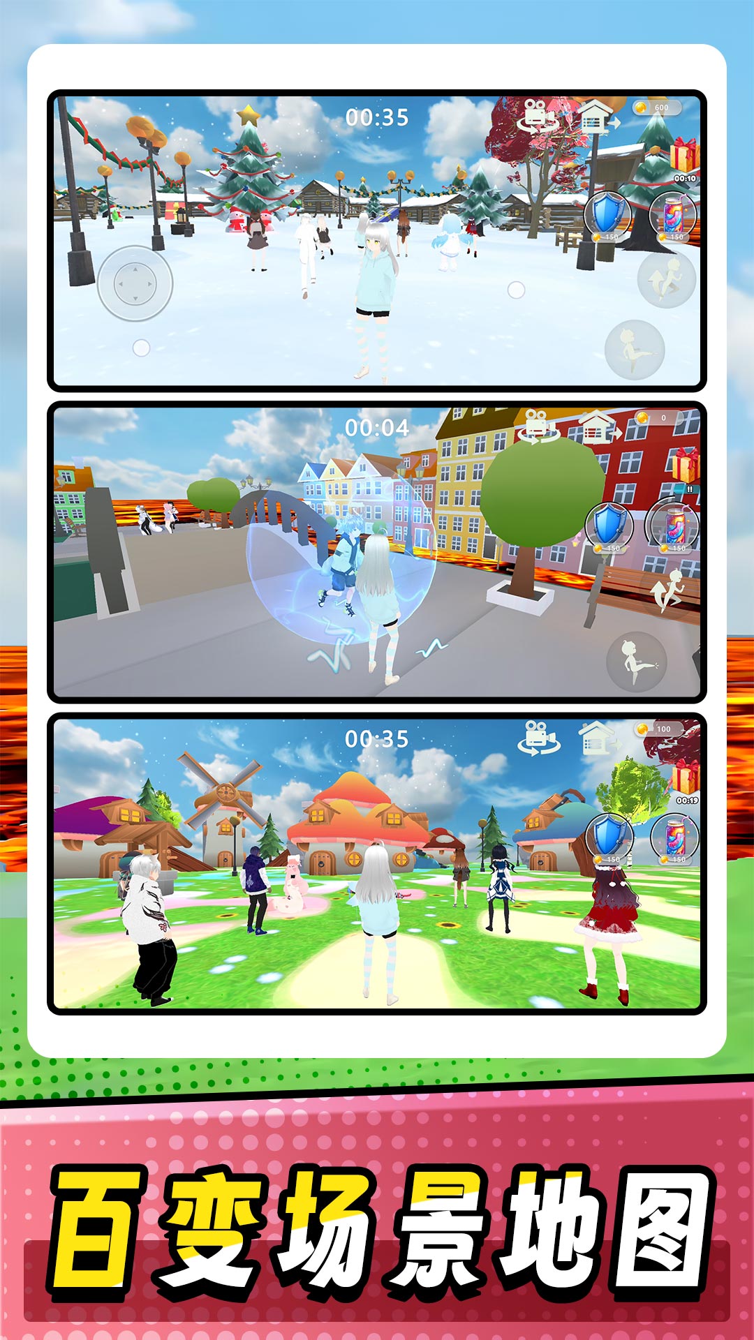 无敌飙速安卓版下载v2.0.7 手机版 无敌飙速安卓版下载v2.0.7 手机版