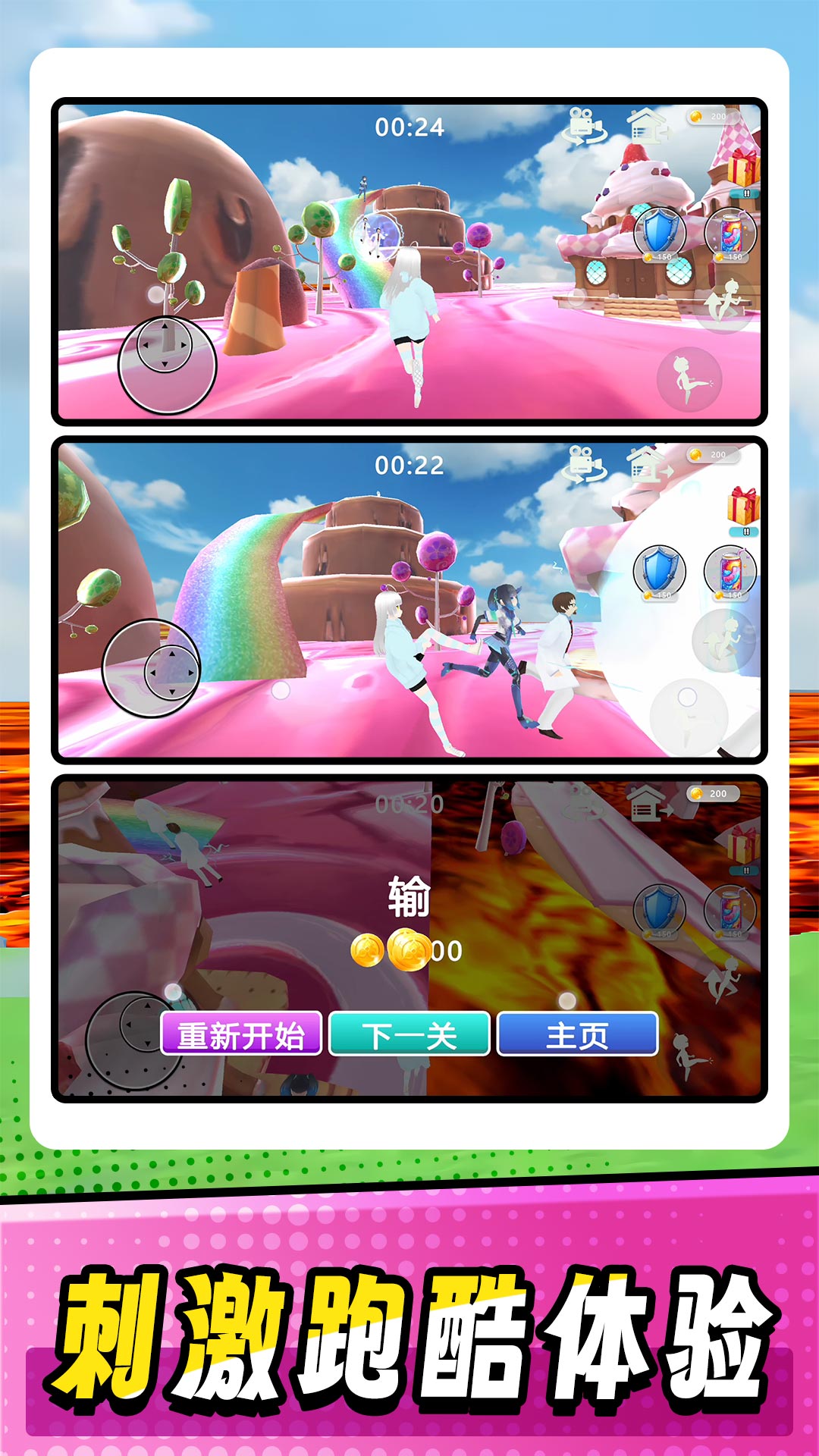 无敌飙速安卓版下载v2.0.7 手机版 无敌飙速安卓版下载v2.0.7 手机版