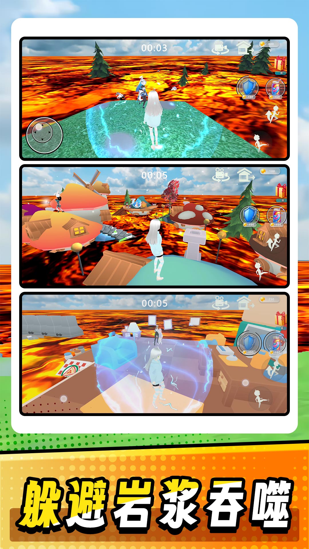 无敌飙速安卓版下载v2.0.7 手机版 无敌飙速安卓版下载v2.0.7 手机版