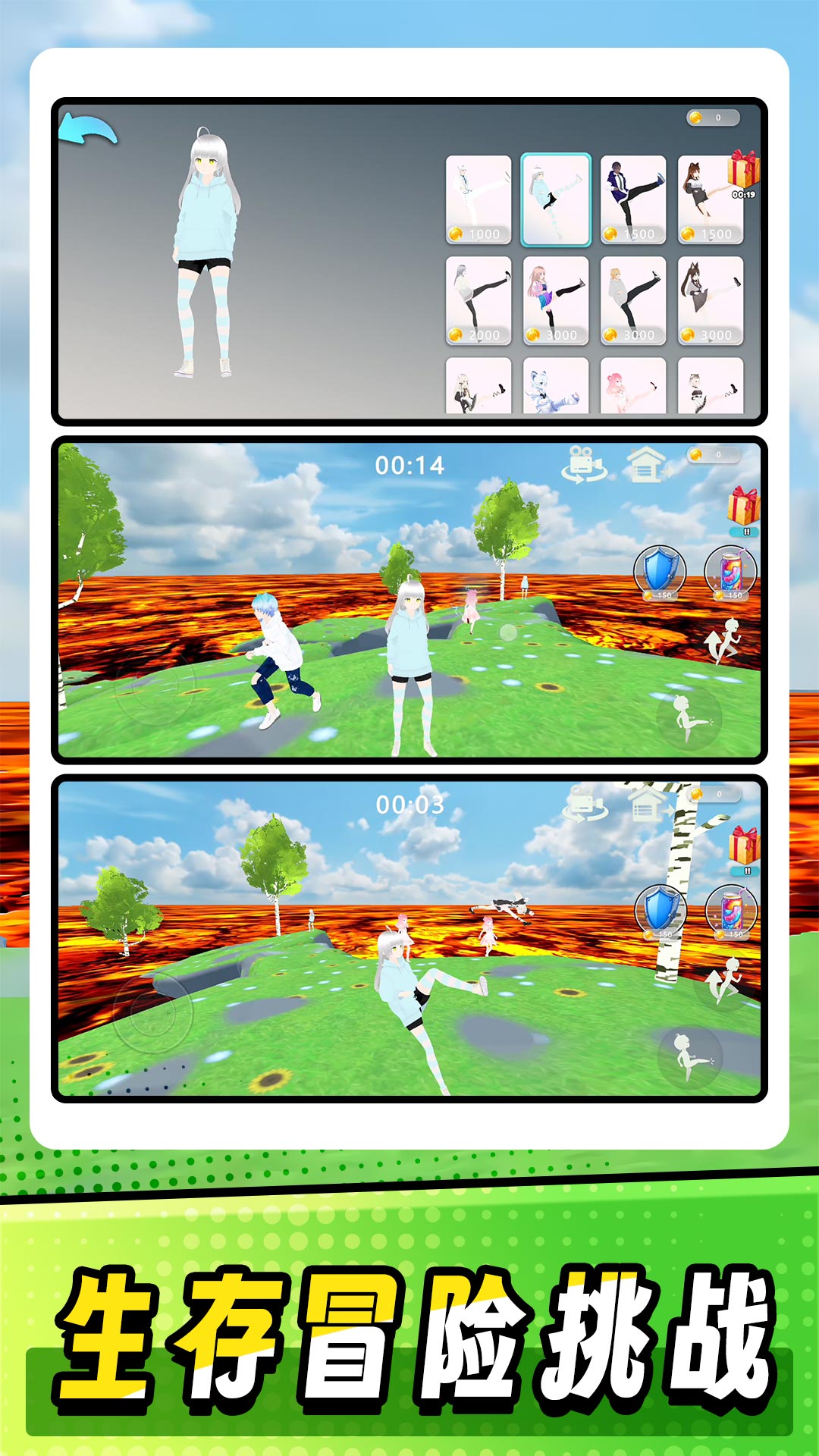 无敌飙速安卓版下载v2.0.7 手机版 无敌飙速安卓版下载v2.0.7 手机版