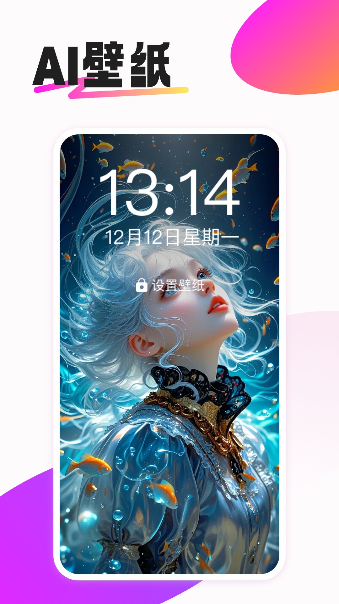 动态免费壁纸最新版下载v.0.8 手机版 动态免费壁纸最新版下载v.0.8 手机版