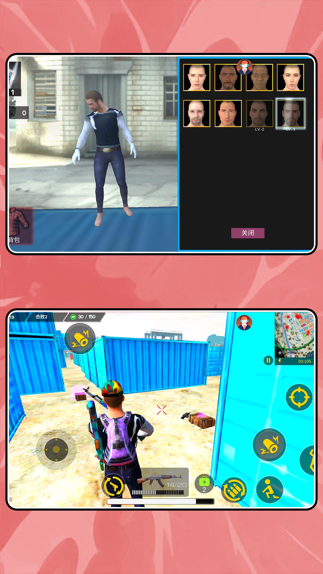 ����ǹս���ذ�׿��v2.1.7 ���°�