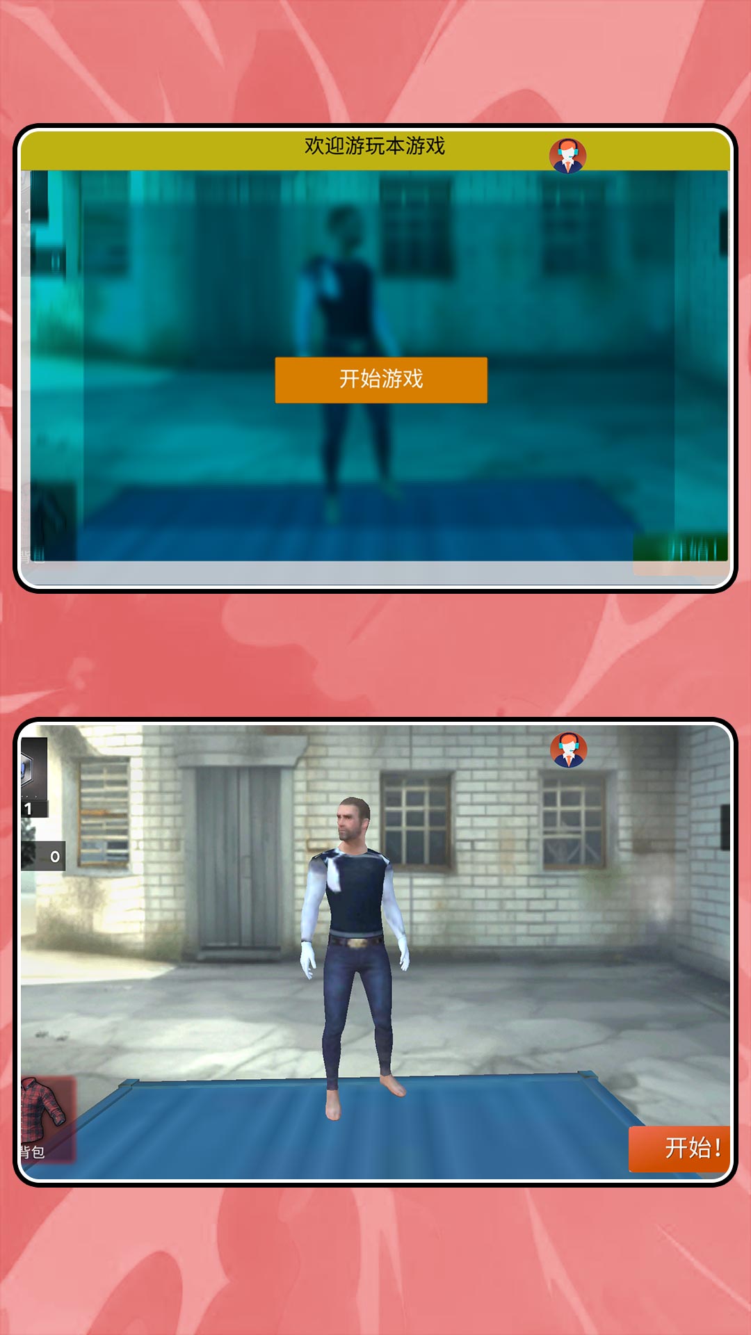 ����ǹս���ذ�׿��v2.1.7 ���°�