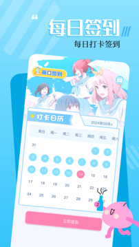 18漫画官方正版下载v3.1.0 最新版 18漫画官方正版下载v3.1.0 最新版