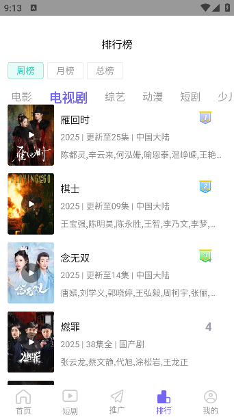 ����Ӱ�����׷������v1.3.1 �ٷ���