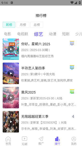 ����Ӱ�����׷������v1.3.1 �ٷ���