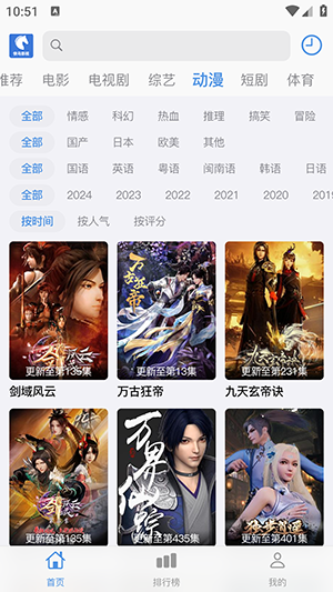 ����Ӱ�����ذ�װ�ֻ���v1.1.0 ��׿��