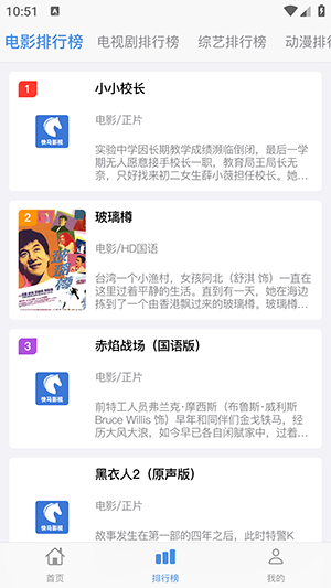 ����Ӱ�����ذ�װ�ֻ���v1.1.0 ��׿��