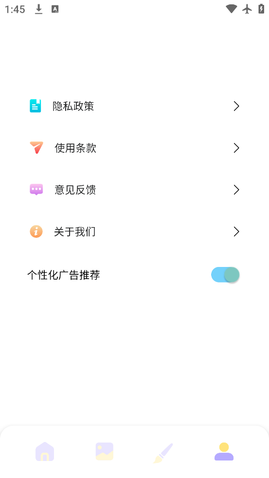 漫星星漫画app安卓下载v1.2 官方版 漫星星漫画app安卓下载v1.2 官方版