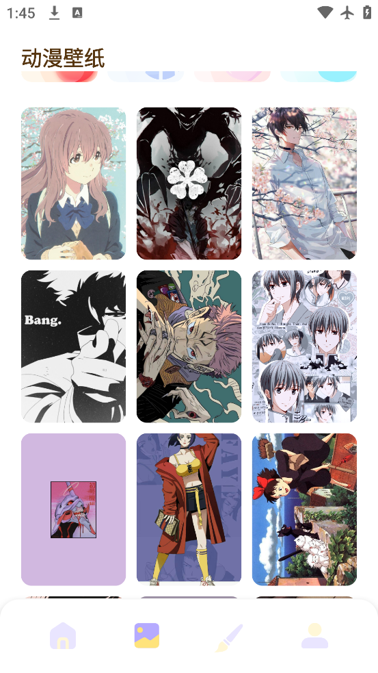 漫星星漫画app安卓下载v1.2 官方版 漫星星漫画app安卓下载v1.2 官方版