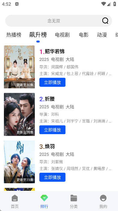 ̫��Ӱ������app��Ѱ�v1.0.3 ��׿��