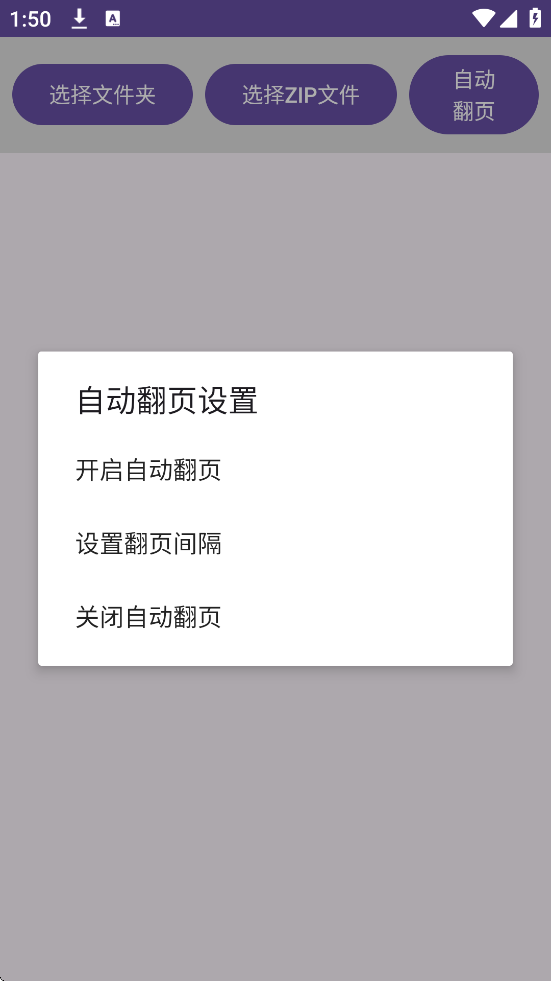 览星漫画app安卓版下载安装v1.0 最新版 览星漫画app安卓版下载安装v1.0 最新版